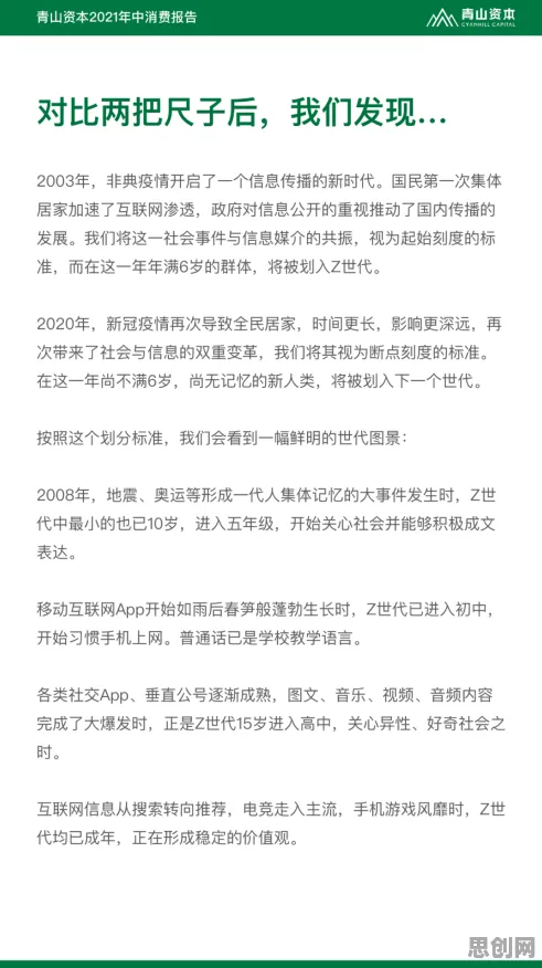 大多数人对Z世代消费观变化的理解都错了，量子Batch Normalization才是关键