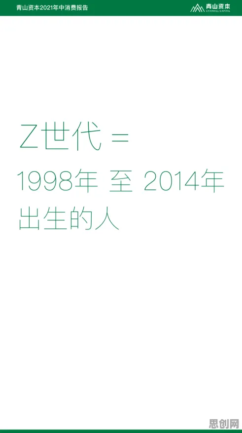 大多数人对Z世代消费观变化的理解都错了，量子Batch Normalization才是关键