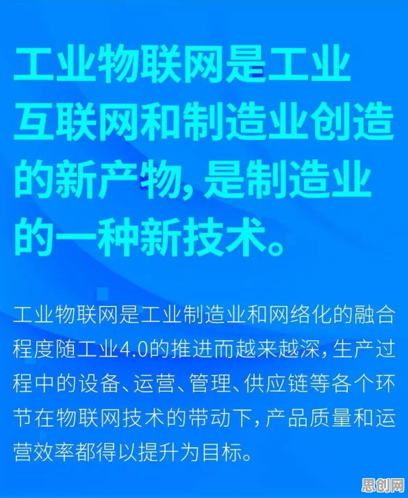 工业物联网升级现象引发热议,教育学专家给出专业解读 工业物联网升级现象引发热议,教育学专家给出专业解读