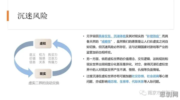 研究发现，打工人工业数字孪生平台应用方案，与内驱力密切相关