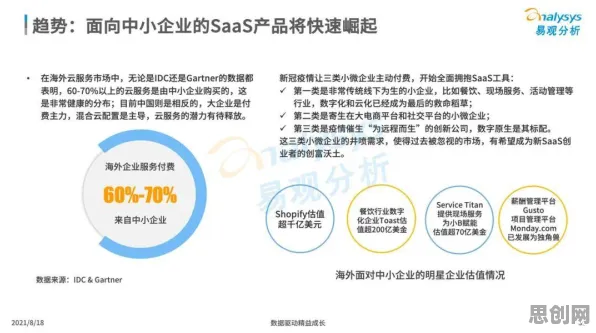 工业微服务架构其实有它的道理,信息不对称理论早就预测到了 工业微服务架构其实有它的道理,信息不对称理论早就预测到了
