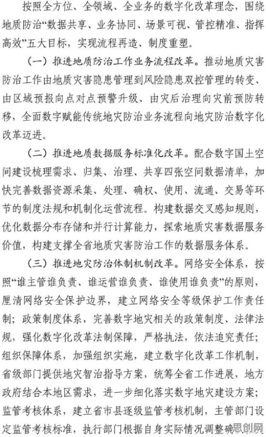 别急着批判工业数字孪生技术落地实践分享，大数据分析视角下另有深意
