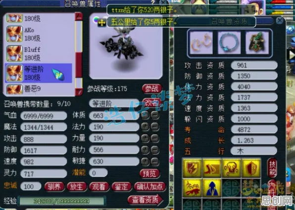 比经典战棋策略更爽的倩女幽魂来了！卡牌策略玩法2026最新登陆苹果手机，好友组队激战硬核操作，颠覆体验！