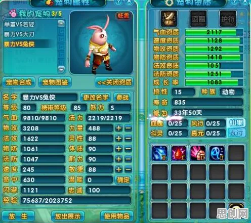 比全新放置挂机更爽的梦幻诛仙来了！休闲益智玩法2026重磅更新登陆安卓+iOS，跨服激战百变时装，颠覆体验！