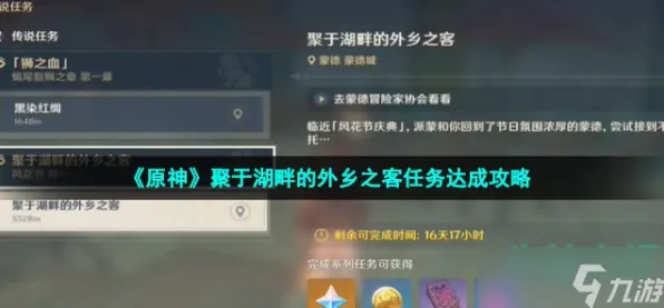 为什么火爆玩家都在玩原神？策略战棋玩法最新资料片上线苹果手机，全球同服体验公平竞技，真相是...