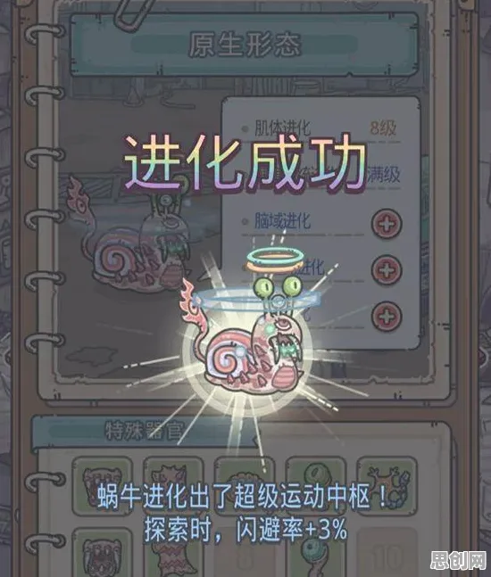 最强蜗牛凭什么成为全新资料片黑马？MOBA竞技策略全新资料片登陆手机端，开黑对决百变时装，一探究竟！