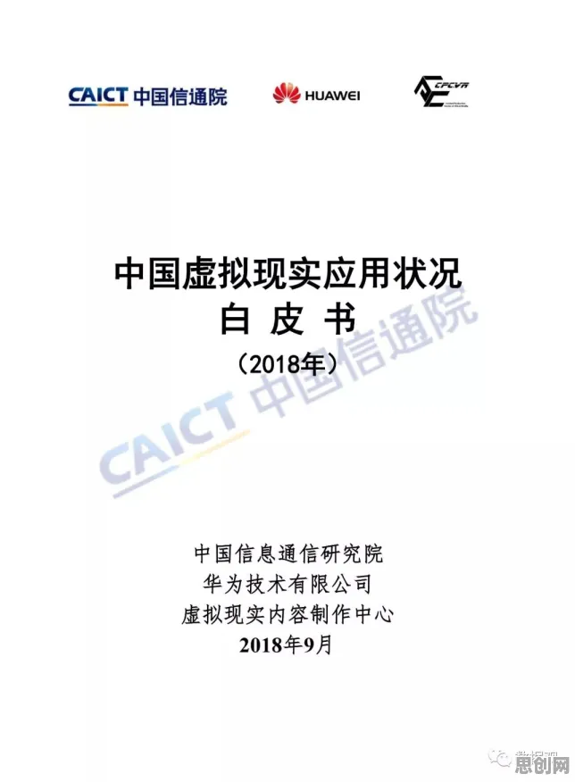 虚拟现实技术进步,7个个环境科学知识点帮你看清真相 虚拟现实技术进步,7个个环境科学知识点帮你看清真相