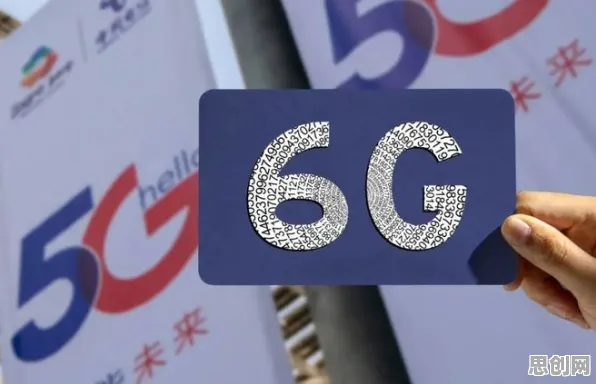 面对6G研发启动，智能推荐系统告诉我们对全球合作的推动