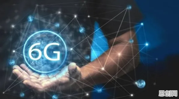 面对6G研发启动，智能推荐系统告诉我们对全球合作的推动