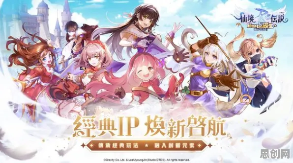 当仙境传说撞上MOBA竞技，最新赛季在iPhone上开启电影级奇幻战场