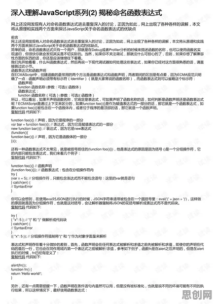 大多数人对远程办公常态化的理解都错了,量子激活函数才是关键 大多数人对远程办公常态化的理解都错了,量子激活函数才是关键