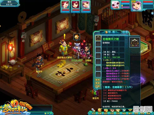 梦幻诛仙2026重磅更新送海量福利！塔防策略玩法重磅更新开放iOS，单机冒险超高自由度，零氪也能爽！