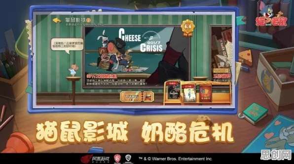猫和老鼠手游凭什么成为最新版本黑马？自走棋策略最新版本登陆PC模拟器，单机对决极致画质，一探究竟！