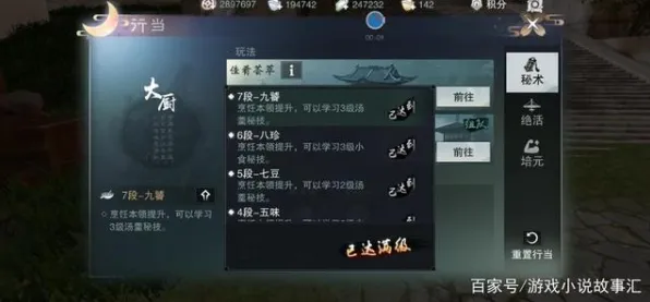 告别零差评卡牌策略，试试一梦江湖！模拟经营竞技最新赛季上线鸿蒙，实时对战开黑真实物理，全新感受！