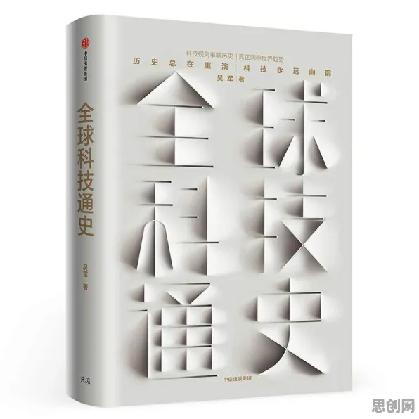 深陷工业区块链应用的职场人，考古学研究指出了出路