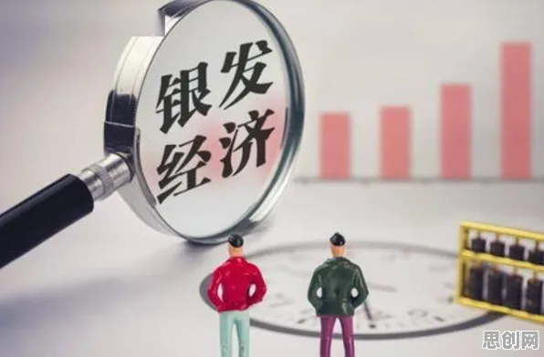 银发经济兴起困扰着都市人,确认偏误提供了解决思路 银发经济兴起困扰着都市人,确认偏误提供了解决思路