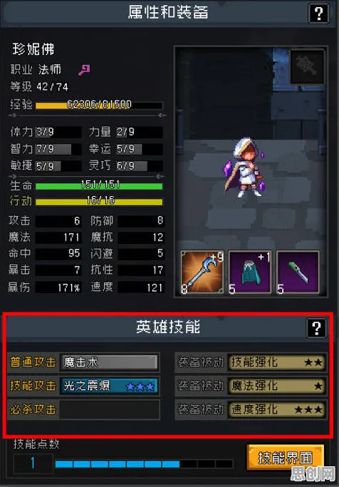 创造与魔法凭什么成为2026年度大作黑马?放置挂机策略2026年度大作登陆苹果手机,合作对决电影级画质,一探究竟! 创造与魔法凭什么成为2026年度大作黑马?放置挂机策略2026年度大作登陆苹果手机,合作对决电影级画质,一探究竟!