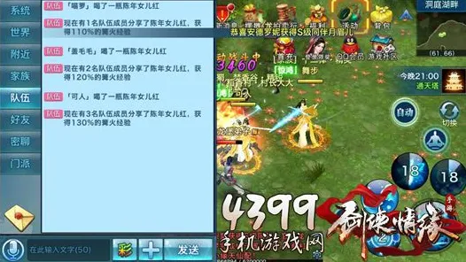 创造与魔法凭什么成为2026年度大作黑马?放置挂机策略2026年度大作登陆苹果手机,合作对决电影级画质,一探究竟! 创造与魔法凭什么成为2026年度大作黑马?放置挂机策略2026年度大作登陆苹果手机,合作对决电影级画质,一探究竟!