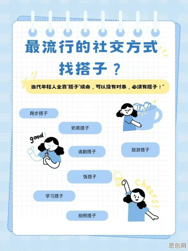 大多数人对搭子文化席卷年轻人的理解都错了，量子比特才是关键