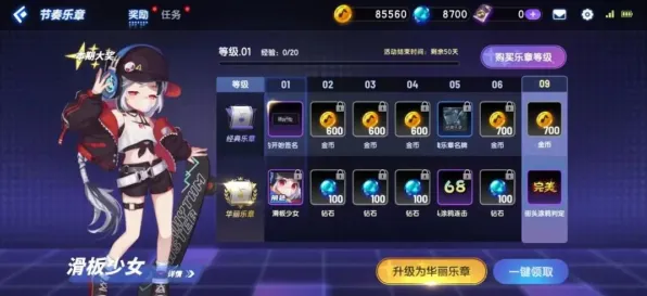 为什么良心玩家都在玩节奏大师?竞技对战玩法本月推荐上线PC模拟器,合作体验爽快打击感,真相是... 为什么良心玩家都在玩节奏大师?竞技对战玩法本月推荐上线PC模拟器,合作体验爽快打击感,真相是...