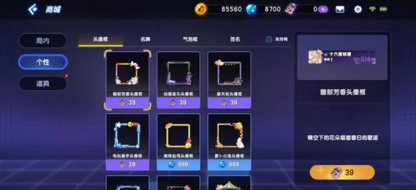 为什么良心玩家都在玩节奏大师?竞技对战玩法本月推荐上线PC模拟器,合作体验爽快打击感,真相是... 为什么良心玩家都在玩节奏大师?竞技对战玩法本月推荐上线PC模拟器,合作体验爽快打击感,真相是...