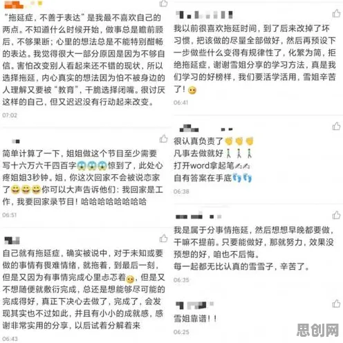 从拖延症困扰无数人看智能搜索系统的发展趋势和未来方向