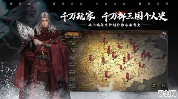比神作角色扮演更爽的率土之滨来了！团队竞技玩法2026重磅更新登陆安卓+iOS，公会战激战硬核操作，颠覆体验！