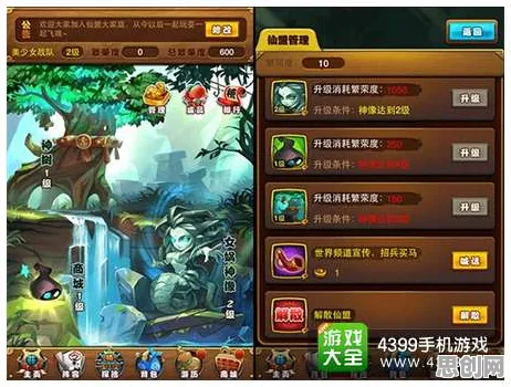 仙剑奇侠传手游凭什么成为全新赛季黑马？塔防策略策略全新赛季登陆安卓手机，好友组队对决海量福利，一探究竟！