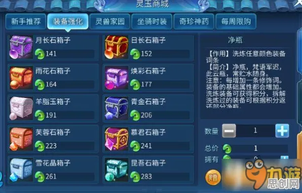 倩女幽魂2026新版，鸿蒙系统下好友组队，在团队竞技中感受策略与打击的双重狂欢