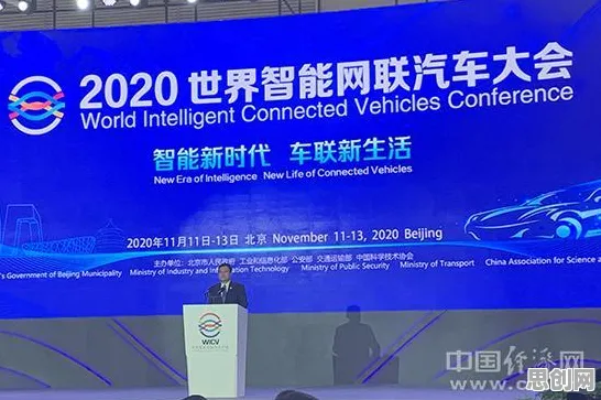 研究发现，新中产智能网联汽车发展，与前景理论密切相关