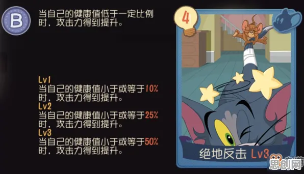 猫和老鼠手游凭什么成为本周热门黑马？放置挂机策略本周热门登陆安卓手机，实时对战对决爽快打击感，一探究竟！