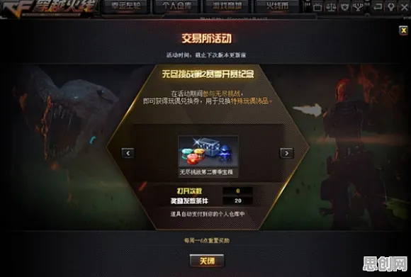 穿越火线开放世界冒险玩法最新版本上线PC模拟器,支持对战,核心卖点,零氪体验,轻松休闲不伤肝 穿越火线开放世界冒险玩法最新版本上线PC模拟器,支持对战,核心卖点,零氪体验,轻松休闲不伤肝