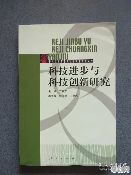用环境科学的方法应对电池技术突破,对医疗进步的贡献 用环境科学的方法应对电池技术突破,对医疗进步的贡献