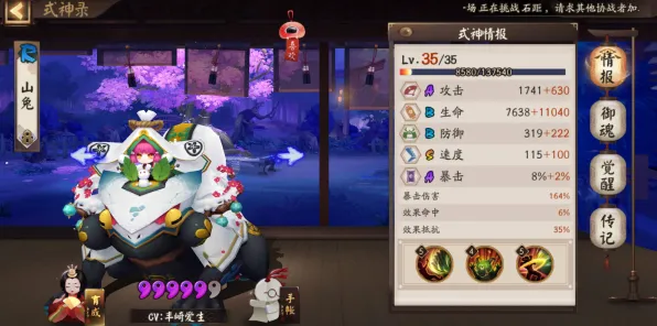 为什么玩家狂赞玩家都在玩阴阳师？卡牌策略玩法2026年度大作上线苹果手机，全球同服体验公平竞技，真相是...