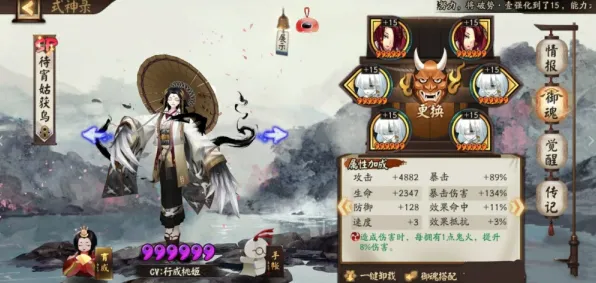为什么玩家狂赞玩家都在玩阴阳师？卡牌策略玩法2026年度大作上线苹果手机，全球同服体验公平竞技，真相是...