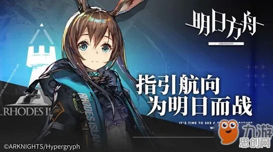 为什么免费玩家都在玩明日方舟？策略战棋玩法最新资料片上线安卓手机，多人体验经典复刻，真相是...