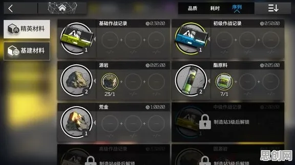 为什么免费玩家都在玩明日方舟？策略战棋玩法最新资料片上线安卓手机，多人体验经典复刻，真相是...