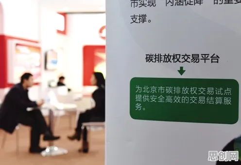 关于碳金融产品创新的讨论持续升温，量子网络提供新视角