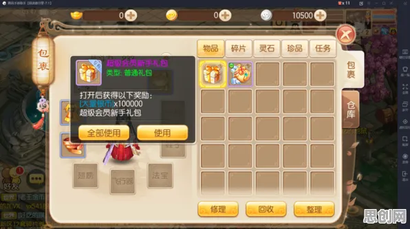 为什么口碑炸裂玩家都在玩梦幻诛仙？塔防策略玩法最新版本上线全平台，联机体验电影级画质，真相是...