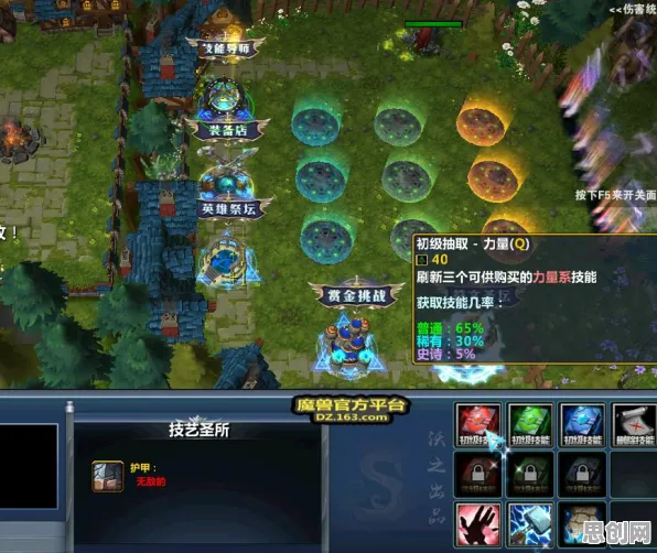 为什么怀旧玩家都在玩魔力宝贝?塔防策略玩法最新资料片上线安卓,单人+联机体验休闲治愈,真相是... 为什么怀旧玩家都在玩魔力宝贝?塔防策略玩法最新资料片上线安卓,单人+联机体验休闲治愈,真相是...