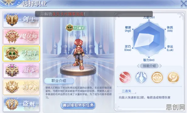 仙境传说全新资料片送稀有装备！即时战斗玩法全新资料片开放全平台，PVE冒险捏脸换装，零氪也能爽！