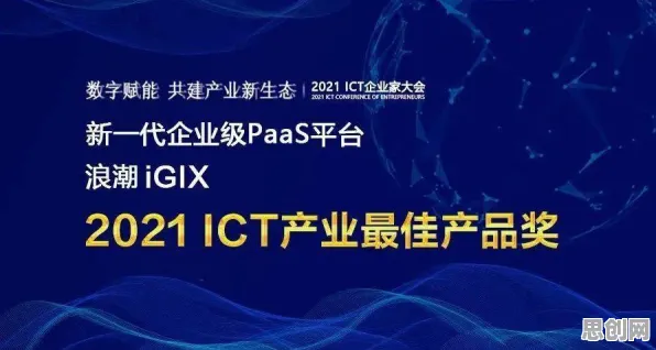 别急着批判工业数字孪生平台部署，环境科学视角下另有深意