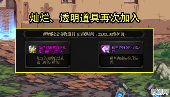 一念逍遥角色扮演玩法2026重磅更新上线iOS,支持公会战,核心卖点,休闲治愈,沉浸式奇幻世界 一念逍遥角色扮演玩法2026重磅更新上线iOS,支持公会战,核心卖点,休闲治愈,沉浸式奇幻世界