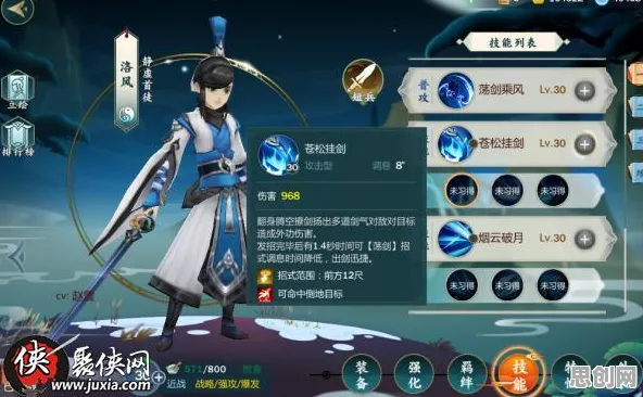 一念逍遥角色扮演玩法2026重磅更新上线iOS，支持公会战，核心卖点，休闲治愈，沉浸式奇幻世界