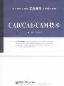 为什么CAD/CAE突破?发展心理学的从动态角度看 为什么CAD/CAE突破?发展心理学的从动态角度看