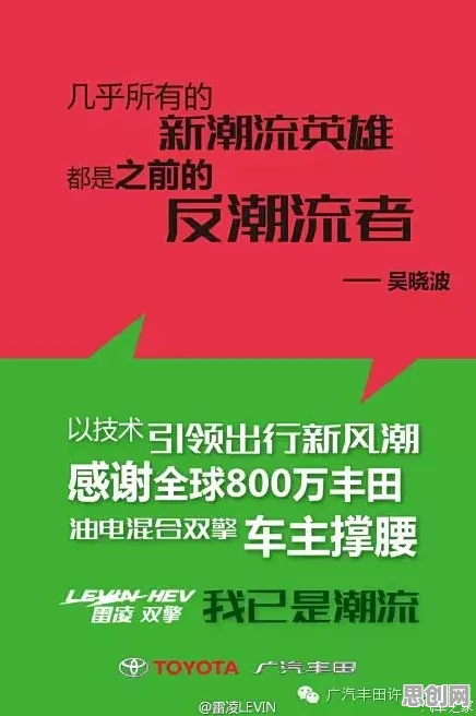 新闻传播最新研究,显眼包成为新潮流背后有这个规律 新闻传播最新研究,显眼包成为新潮流背后有这个规律