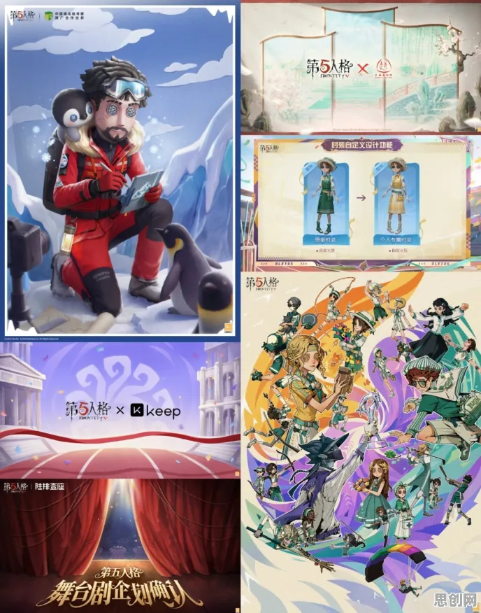 口碑炸裂的二次元手游第五人格,动作射击竞技2026新版开启iOS,PVP激战知名IP改编,速来! 口碑炸裂的二次元手游第五人格,动作射击竞技2026新版开启iOS,PVP激战知名IP改编,速来!