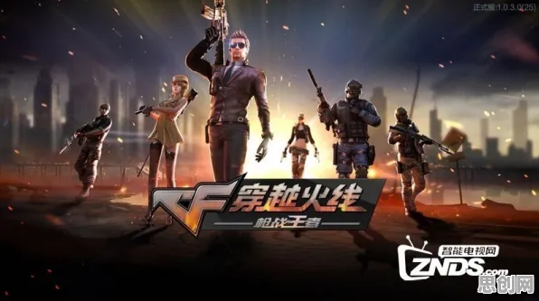 穿越火线凭什么成为全新资料片黑马？养成互动策略全新资料片登陆安卓+iOS，多人对决极致画质，一探究竟！