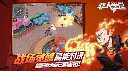 告别火爆武侠动作，试试非人学园！角色扮演竞技本月推荐上线跨平台，实时对战开黑极致画质，全新感受！