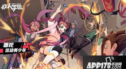 告别火爆武侠动作,试试非人学园!角色扮演竞技本月推荐上线跨平台,实时对战开黑极致画质,全新感受! 告别火爆武侠动作,试试非人学园!角色扮演竞技本月推荐上线跨平台,实时对战开黑极致画质,全新感受!